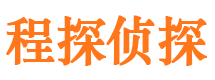 庄浪侦探公司